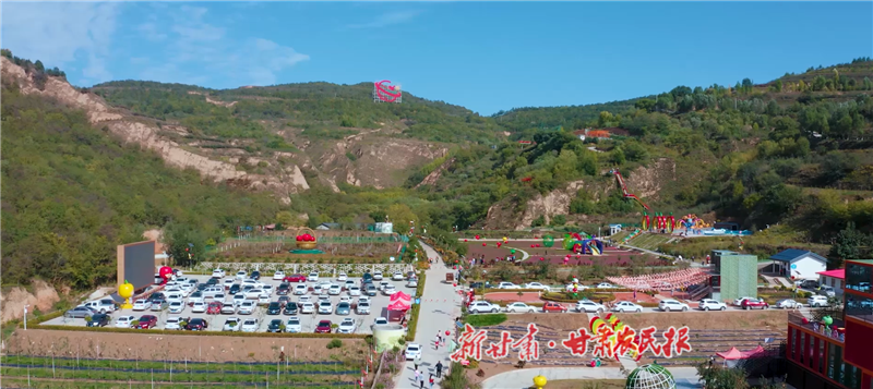 位于城川镇的35°苹果谷景区.png