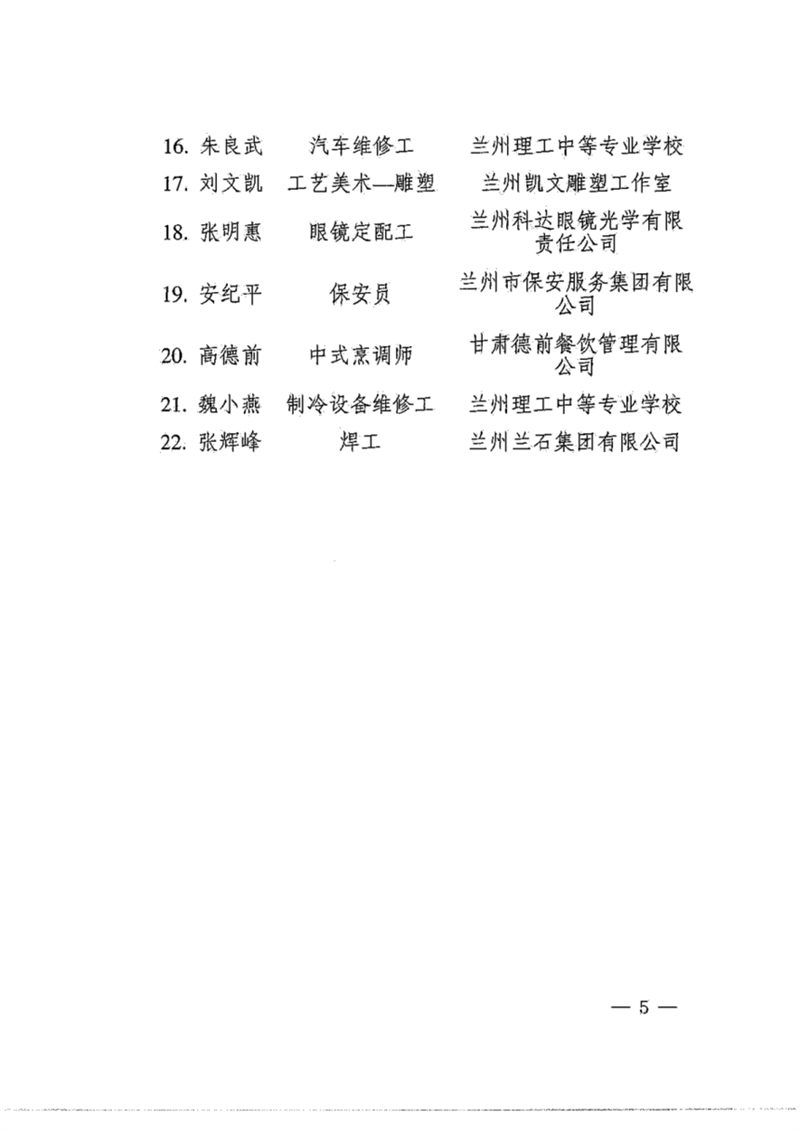 1709884753243787.png