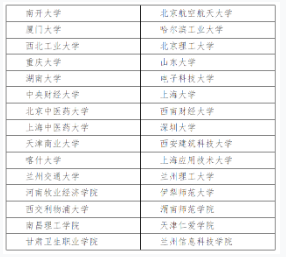 微信图片_20240424152204.png