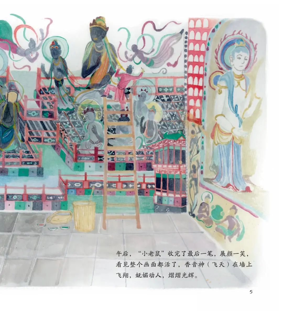 图片