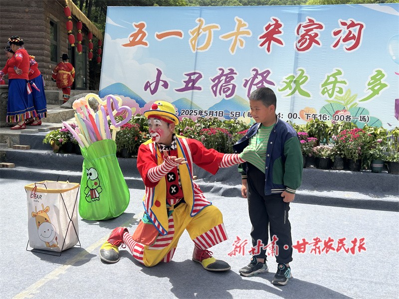 节目表演.jpg