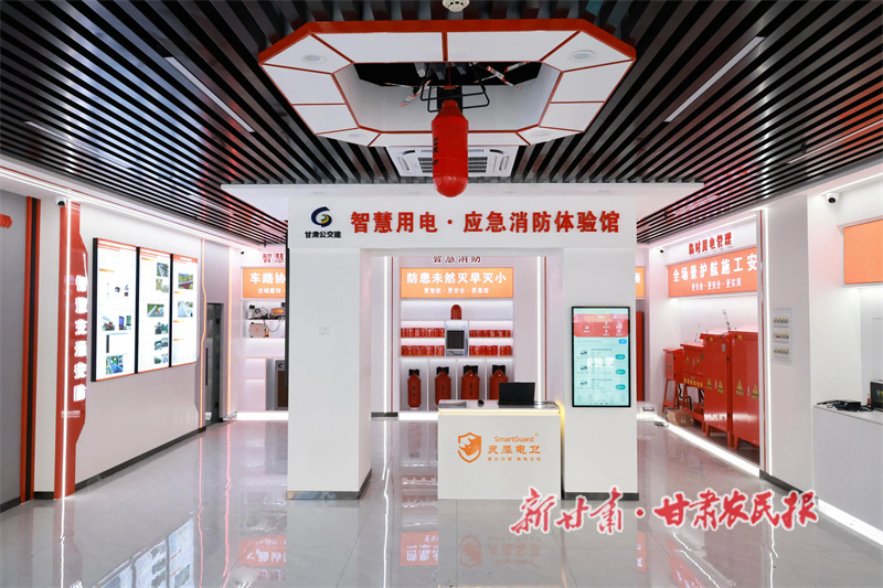 微信图片_2025-08-07_123000_666.jpg